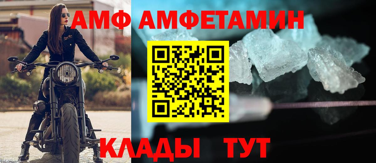 Amphetamine 98% Коркино