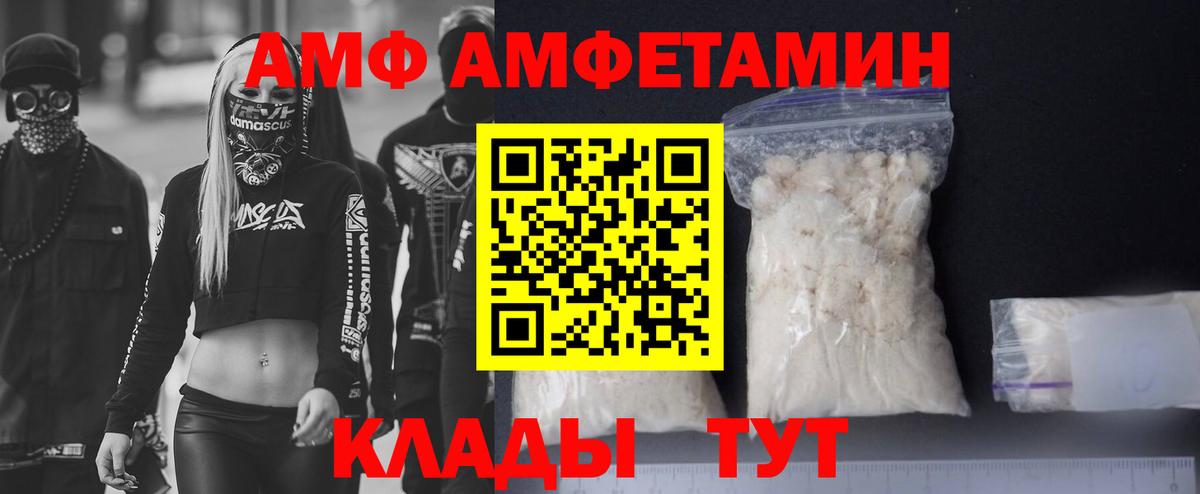 Амфетамин 97%  Вход с VPN  Коркино 