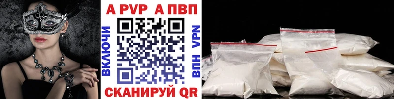 Alpha-PVP кристаллы  Коркино 