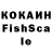 КЕТАМИН VHQ Yrez S