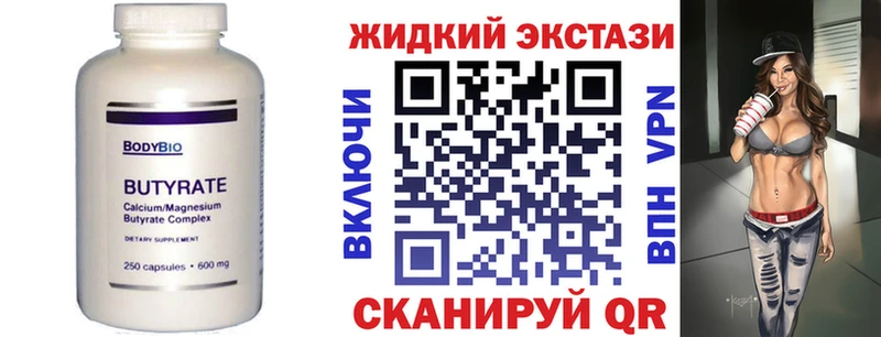 гидра зеркало  хочу   Коркино  Бутират бутандиол 