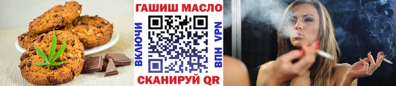 где продают   Коркино  Canna-Cookies марихуана 