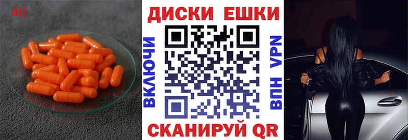 ЭКСТАЗИ Дубай  блэк спрут онион  Коркино 