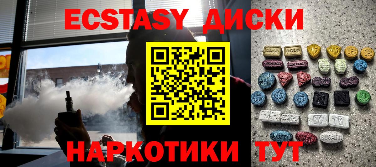 Ecstasy Punisher Коркино
