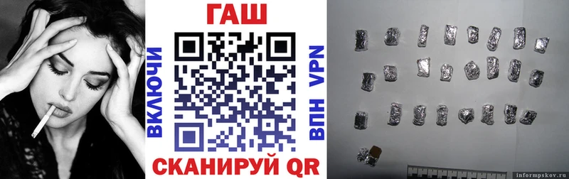 ГАШ VHQ  Коркино 