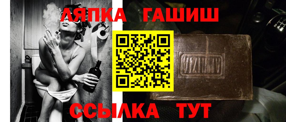 ГАШИШ  Коркино  МЕТАМФЕТАМИН  ЭКСТАЗИ  Меф МЯУ МЯУ кристаллы  Вход с VPN 
