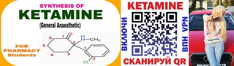mega   Коркино  Кетамин ketamine  где найти  