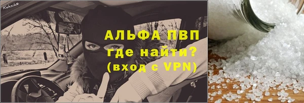 мефедрон Елабуга