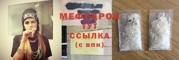 спиды Елизово
