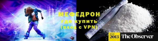 спиды Елизово