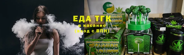 МДМА Ельня