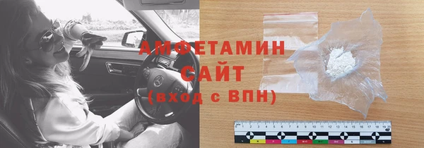 спиды Елизово