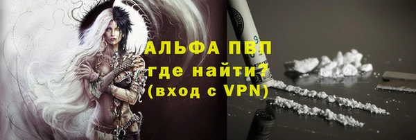 мефедрон Елабуга