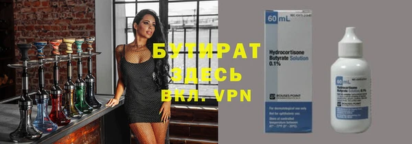 МДМА Ельня