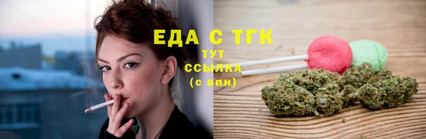 мефедрон Елабуга