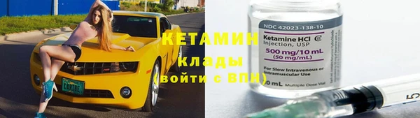 мефедрон Елабуга