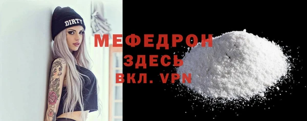спиды Елизово