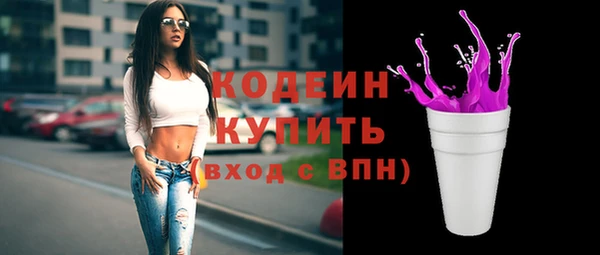 МДМА Ельня