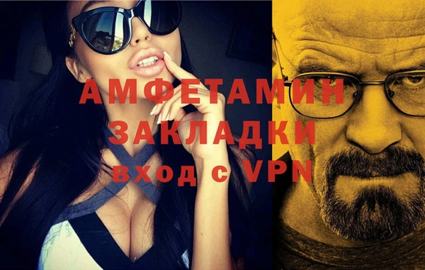 спиды Елизово