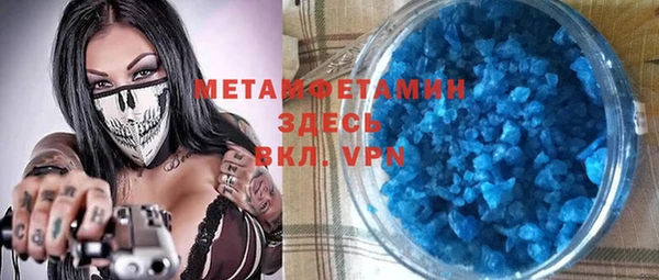 спиды Елизово
