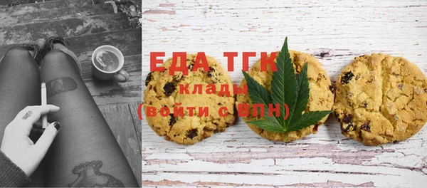 дистиллят марихуана Пестово