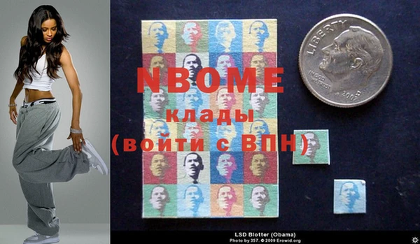 спиды Елизово