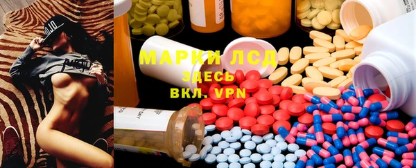 мефедрон Елабуга