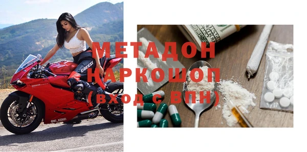 спиды Елизово