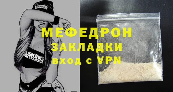 спиды Елизово