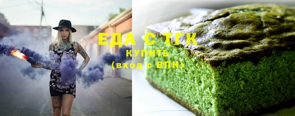 МДМА Ельня