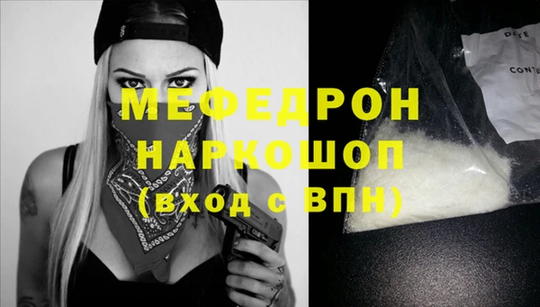 мефедрон Елабуга