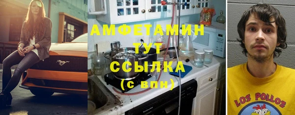 мефедрон Елабуга