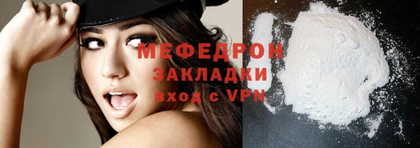 МДМА Ельня