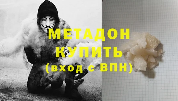 спиды Елизово