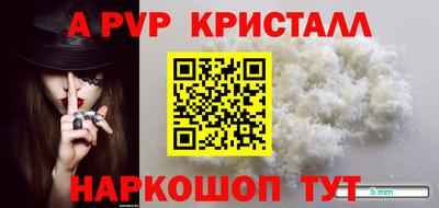 mdpv Краснокаменск