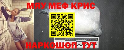 mdpv Краснокаменск