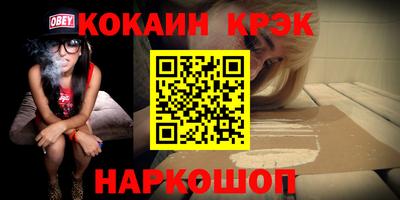 mdpv Краснокаменск