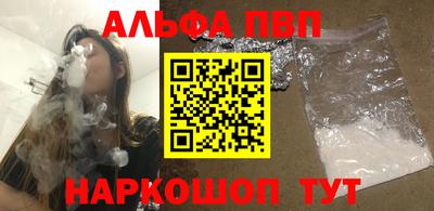 mdpv Краснокаменск