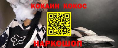 гашик Краснознаменск