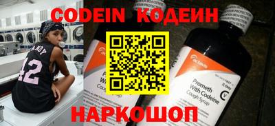 меф VHQ Краснодар