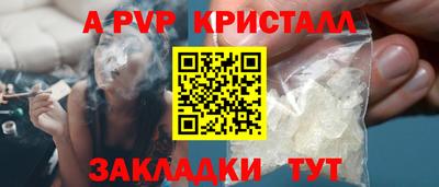 mdpv Краснокаменск