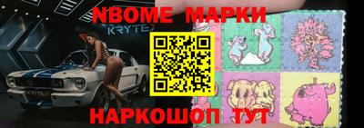 гашик Краснознаменск
