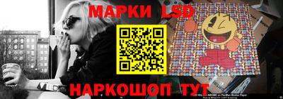гашик Краснознаменск