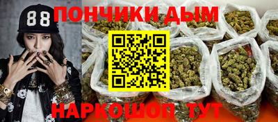 меф VHQ Краснодар