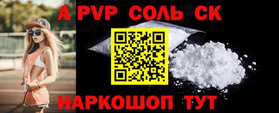 гашик Краснознаменск