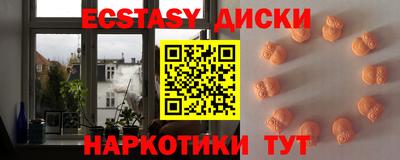 меф VHQ Краснодар