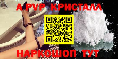 гашик Краснознаменск