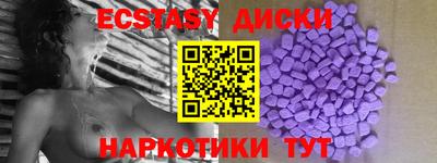 mdpv Краснокаменск
