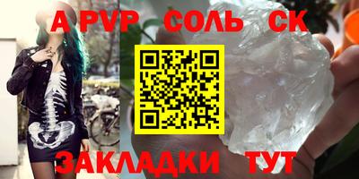 меф VHQ Краснодар