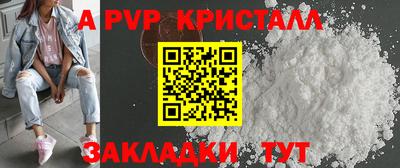 меф VHQ Краснодар